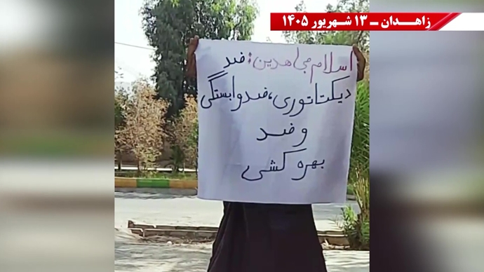فعالیت‌های جوانان شورشگر در زاهدان