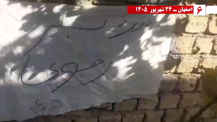 تصویرنگاری در کرمان، همدان و کاشان / ۳۰ پراتیک انقلابی تصویرنگاری در کرمان، همدان و کاشان / ۳۰ پراتیک انقلابی