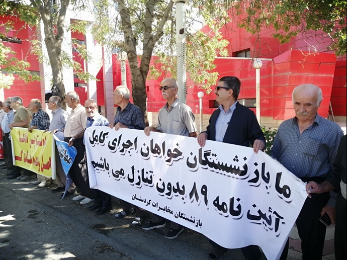 سنندج