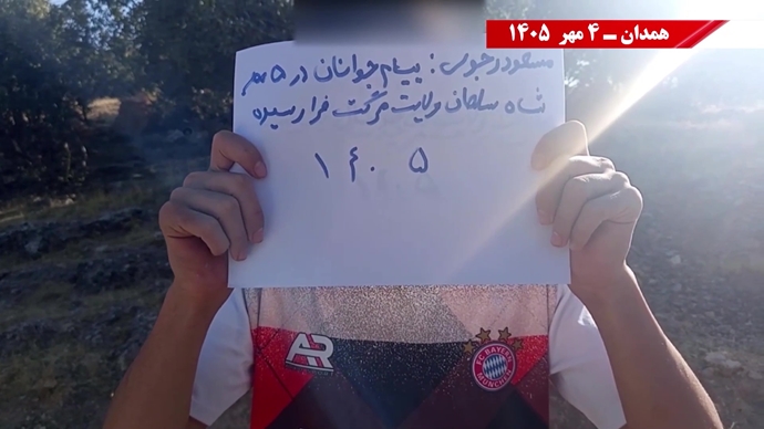 ۶۰ پراتیک انقلابی در آماده‌باش حداکثری رژیم در ۱۷ شهـر