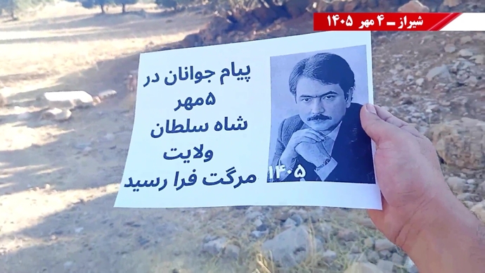 ۶۰ پراتیک انقلابی در آماده‌باش حداکثری رژیم در ۱۷ شهـر