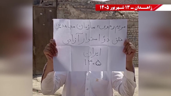 فعالیت‌های جوانان شورشگر در زاهدان
