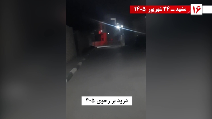 تصویرنگاری در کرمان، همدان و کاشان / ۳۰ پراتیک انقلابی تصویرنگاری در کرمان، همدان و کاشان / ۳۰ پراتیک انقلابی