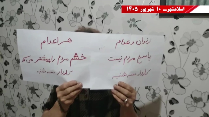 پراتیک جوانان شورشگر در کارزار سهشنبههای نه به اعدام در هفته صد و سی و ششم پراتیک جوانان شورشگر در کارزار سهشنبههای نه به اعدام در هفته صد و سی و ششم
