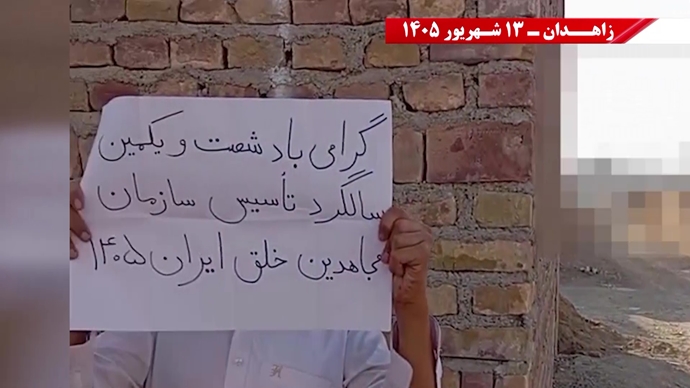 فعالیت‌های جوانان شورشگر در زاهدان