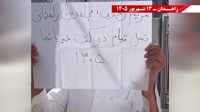فعالیت‌های جوانان شورشگر در زاهدان
