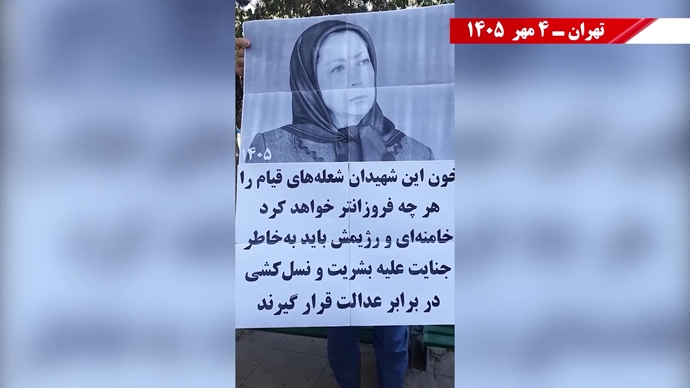 ۶۰ پراتیک انقلابی در آماده‌باش حداکثری رژیم در ۱۷ شهـر