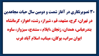 ۳۰ تصویرنگاری