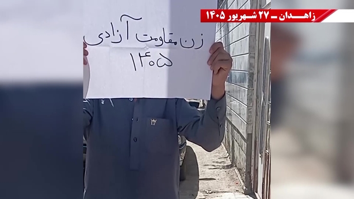 پراتیک جوانان شورشگر در زاهدان 