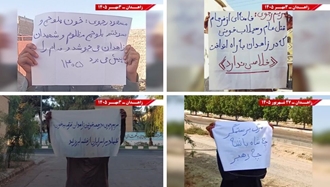 پراتیک جوانان شورشگر در زاهدان