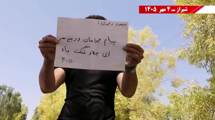 ۶۰ پراتیک انقلابی در آماده‌باش حداکثری رژیم در ۱۷ شهـر