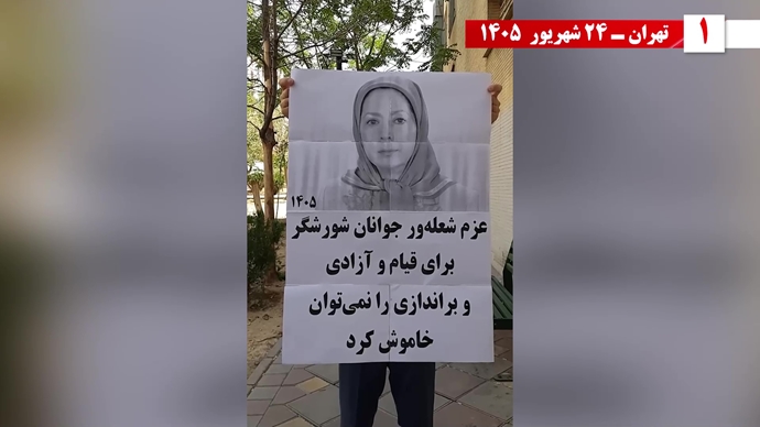 تصویرنگاری در کرمان، همدان و کاشان / ۳۰ پراتیک انقلابی تصویرنگاری در کرمان، همدان و کاشان / ۳۰ پراتیک انقلابی