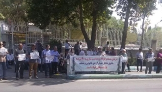 تجمع اعتراضی بازنشستگان فولاد اصفهان