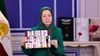 خانم مریم رجوی رئیس‌جمهور برگزیده مقاومت ایران