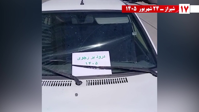 تصویرنگاری در کرمان، همدان و کاشان / ۳۰ پراتیک انقلابی تصویرنگاری در کرمان، همدان و کاشان / ۳۰ پراتیک انقلابی