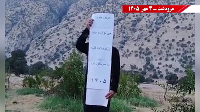 ۶۰ پراتیک انقلابی در آماده‌باش حداکثری رژیم در ۱۷ شهـر