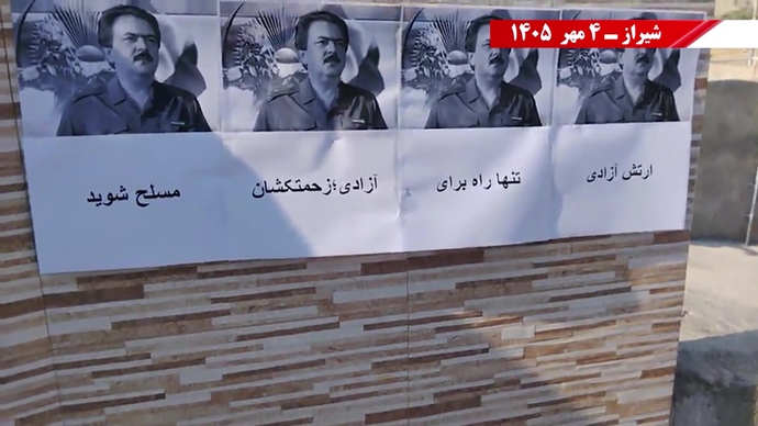 ۶۰ پراتیک انقلابی در آماده‌باش حداکثری رژیم در ۱۷ شهـر