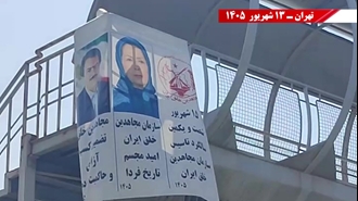 ۱۵۰ پراتیک انقلابی شورشگران