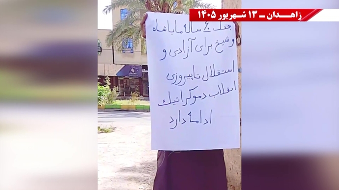 فعالیت‌های جوانان شورشگر در زاهدان