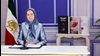 مریم رجوی
