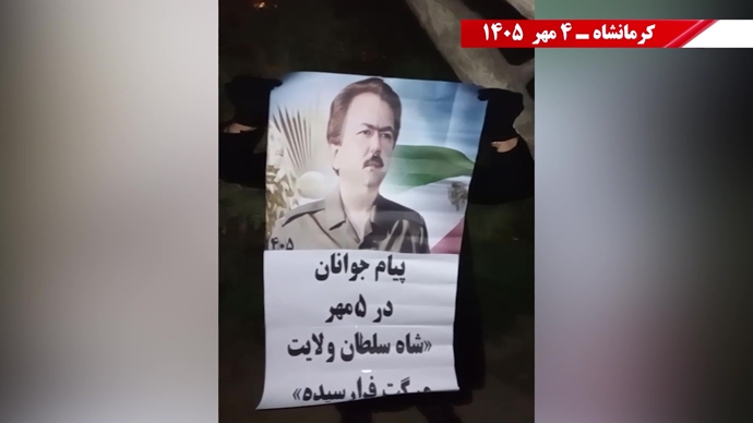 ۶۰ پراتیک انقلابی در آماده‌باش حداکثری رژیم در ۱۷ شهـر