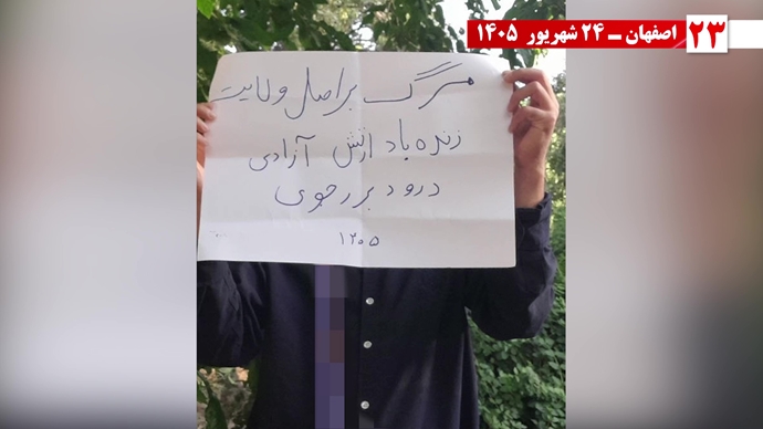 تصویرنگاری در کرمان، همدان و کاشان / ۳۰ پراتیک انقلابی تصویرنگاری در کرمان، همدان و کاشان / ۳۰ پراتیک انقلابی