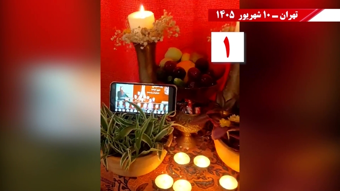 پراتیک جوانان شورشگر در ۱۰ شهریور سیزدهمین سالگرد اسطوره اشرف پراتیک جوانان شورشگر در ۱۰ شهریور سیزدهمین سالگرد اسطوره اشرف