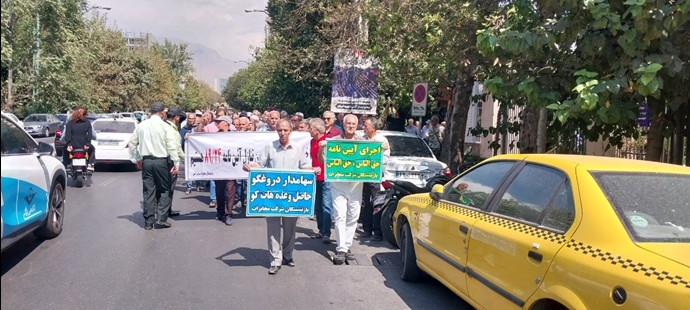 تهران