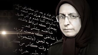 مجاهد شهید گیتی گیوه‌چینیان