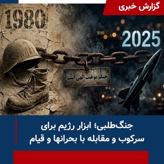 جنگ‌طلبی
