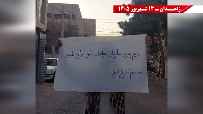 فعالیت‌های جوانان شورشگر در زاهدان