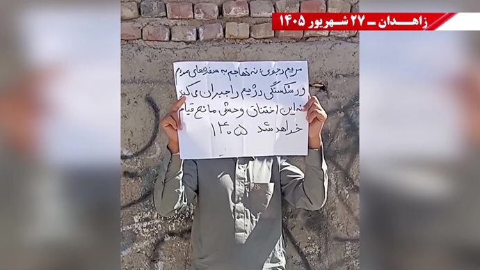 پراتیک جوانان شورشگر در زاهدان 