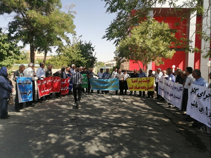 کردستان